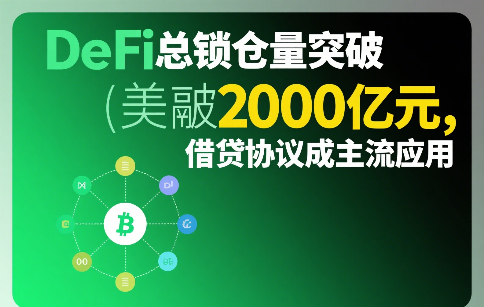 币安App官方正版下载指南:安全交易与功能体验全解析