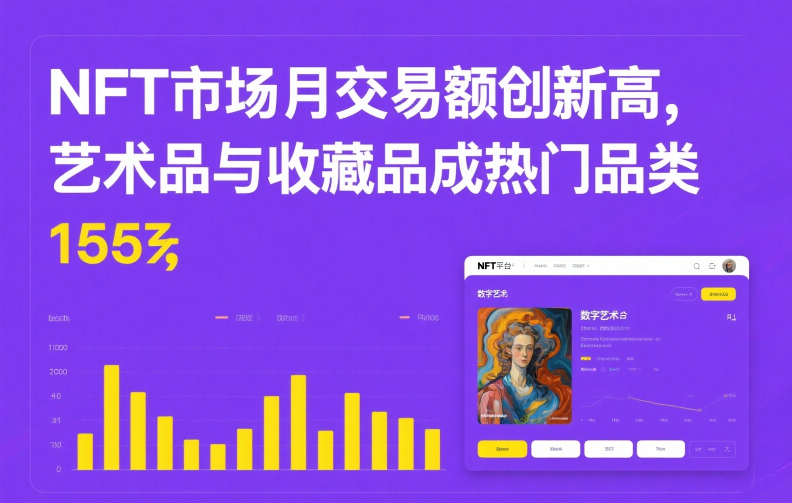 融合稳定币提现全攻略:从链上操作到法币到账的实战方法