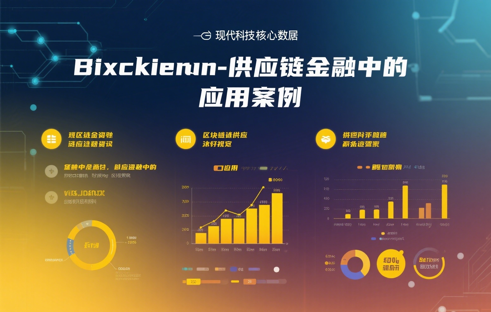 安银交易所2025最新提币状态：还能不能提现？官方回应与用户实测